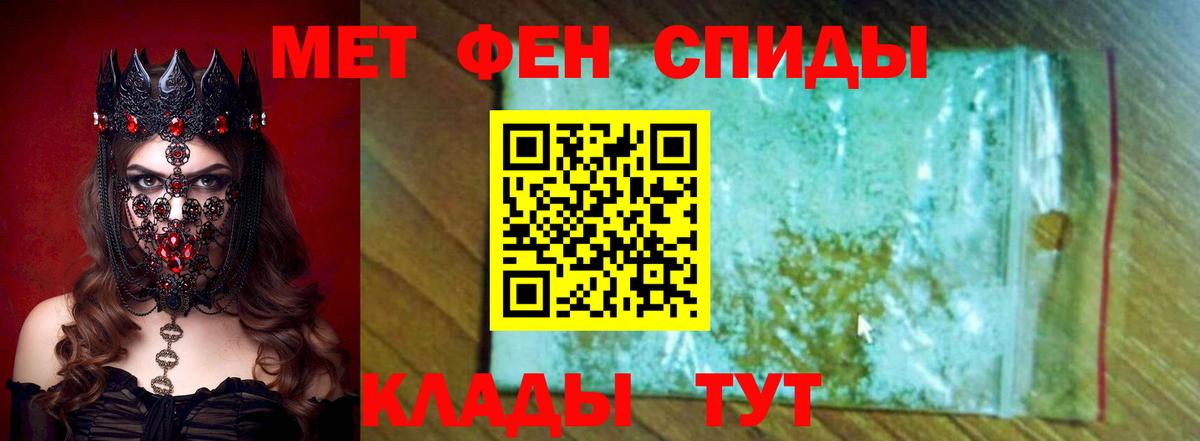 Кинель  ГАШ  Экстази  Вход с VPN  Меф   КОКАИН  МЕТ 