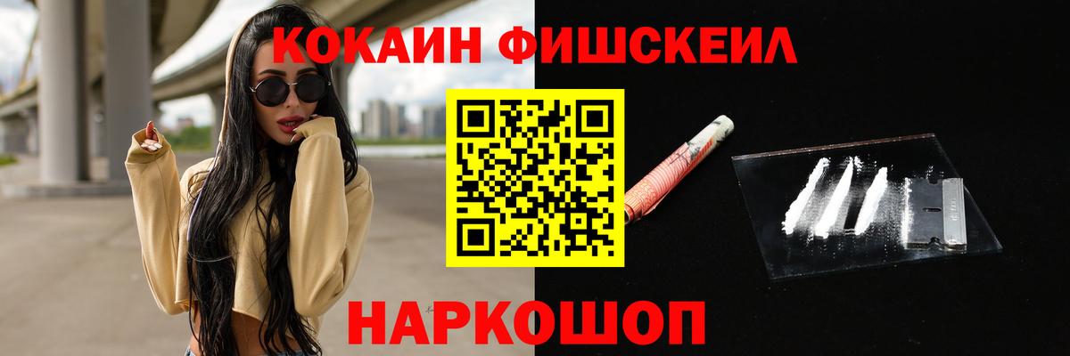 Канабис Кинель