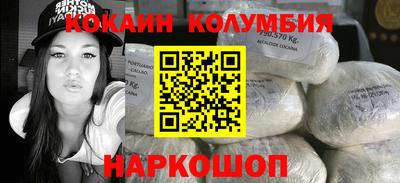 мефедрон VHQ Мариинск