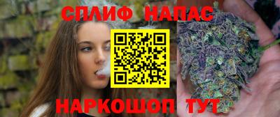 мефедрон VHQ Мариинск