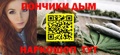 мефедрон VHQ Мариинск