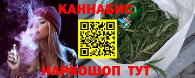мефедрон VHQ Мариинск