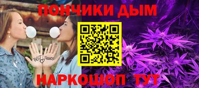 мяу мяу мука Малгобек