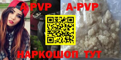 мефедрон VHQ Мариинск