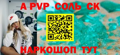 мефедрон VHQ Мариинск