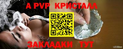 мефедрон VHQ Мариинск