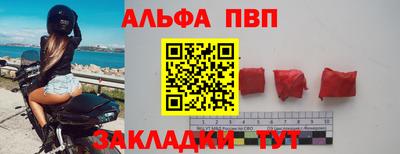 мефедрон VHQ Мариинск