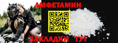 мяу мяу мука Малгобек
