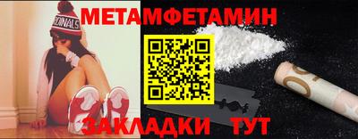 мяу мяу мука Малгобек