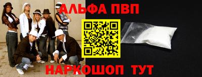 мефедрон VHQ Мариинск