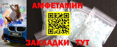 мефедрон VHQ Мариинск