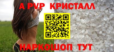 мефедрон VHQ Мариинск