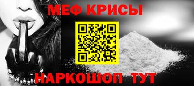 мяу мяу мука Малгобек