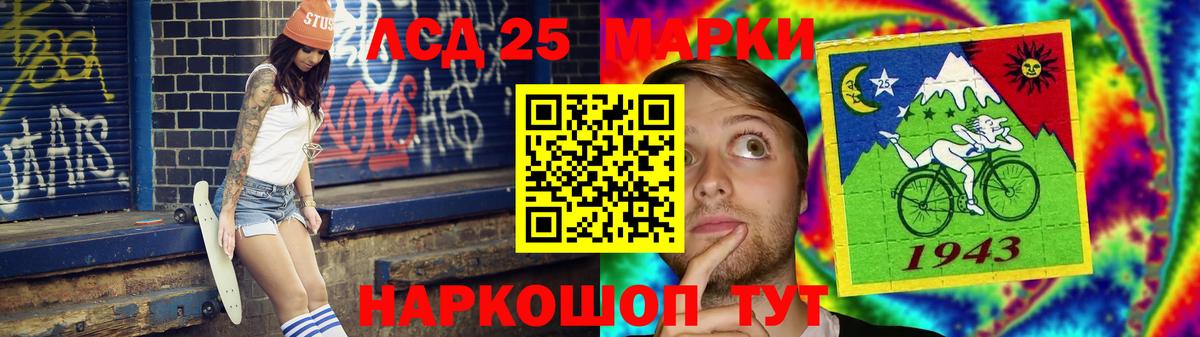 Лсд 25 экстази кислота Кинель