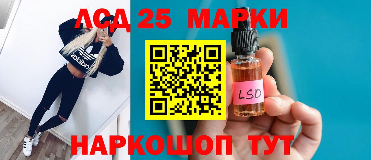 ЛСД экстази ecstasy  Вход с VPN  Кинель 