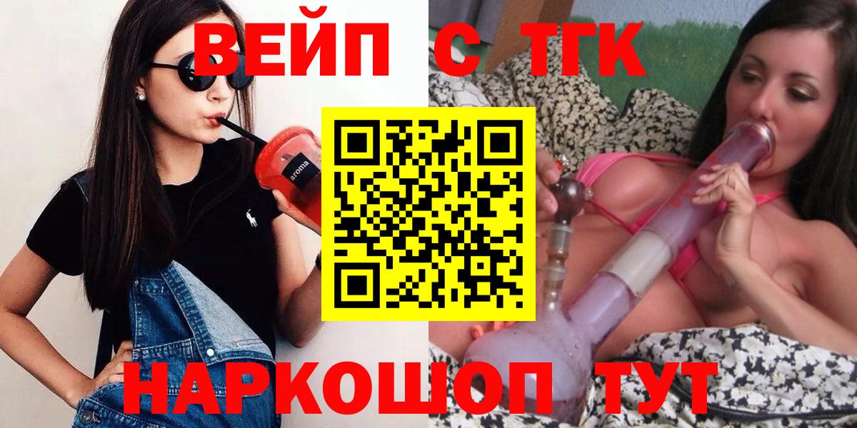 Дистиллят ТГК концентрат Кинель
