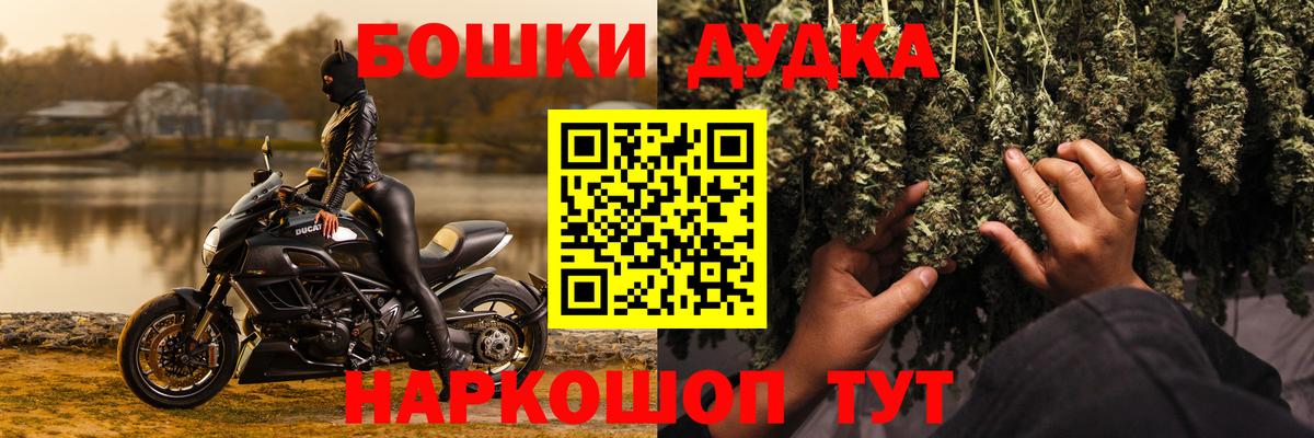 Марихуана Amnesia Кинель